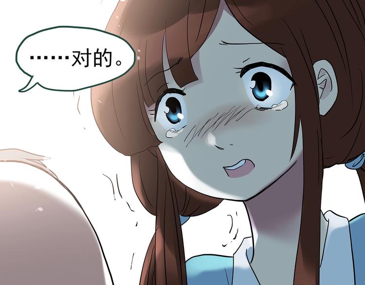 怪奇实录韩漫全集-第245话  转世  中二无删减无遮挡章节图片 