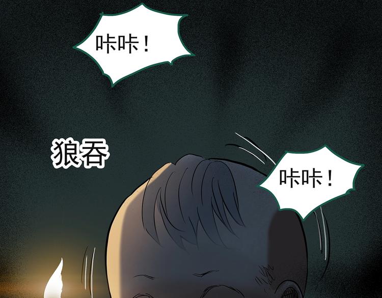 怪奇实录韩漫全集-第245话  转世  中二无删减无遮挡章节图片 