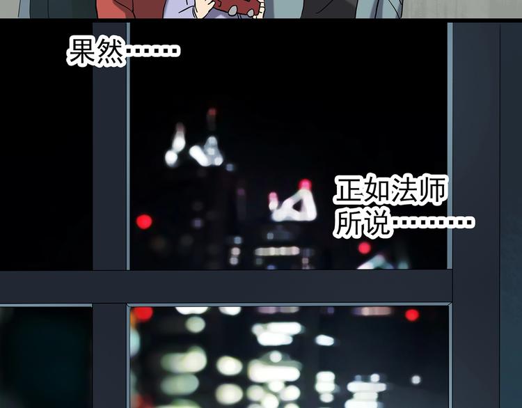 怪奇实录韩漫全集-第245话  转世  中二无删减无遮挡章节图片 