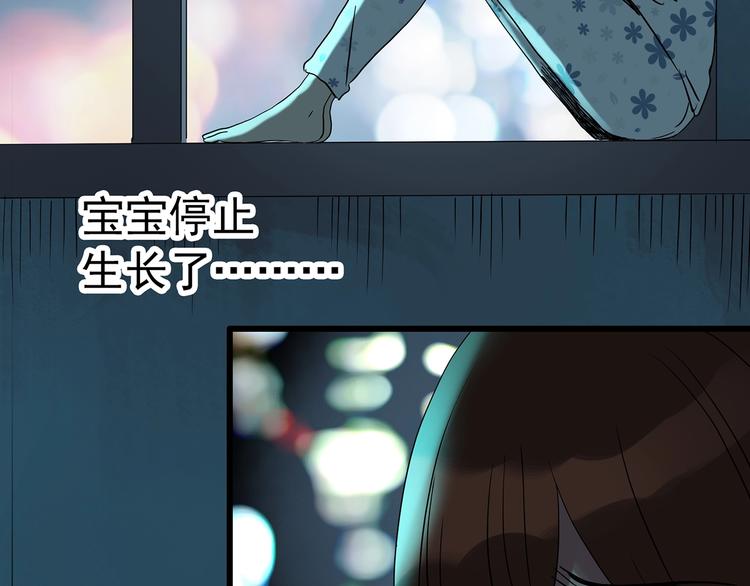 怪奇实录韩漫全集-第245话  转世  中二无删减无遮挡章节图片 