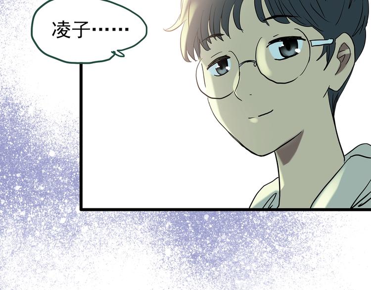 怪奇实录韩漫全集-第245话  转世  中二无删减无遮挡章节图片 