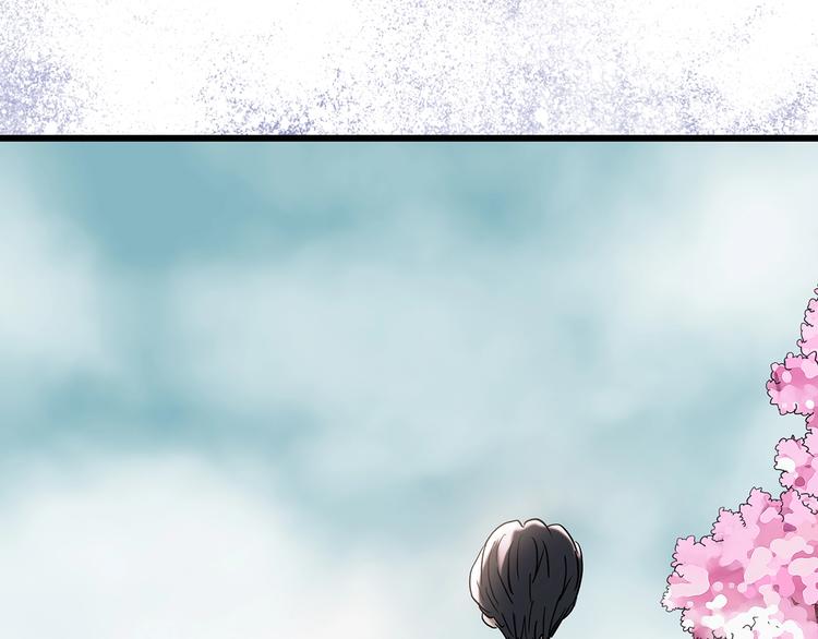怪奇实录韩漫全集-第245话  转世  中二无删减无遮挡章节图片 