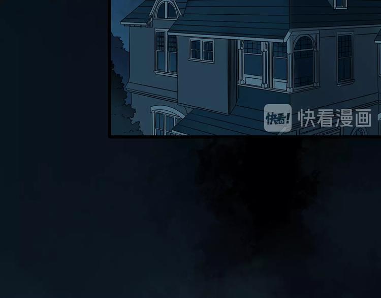 怪奇实录韩漫全集-第245话  转世  中二无删减无遮挡章节图片 