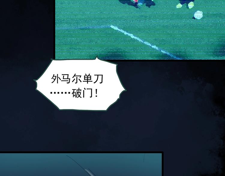 怪奇实录韩漫全集-第245话  转世  中二无删减无遮挡章节图片 