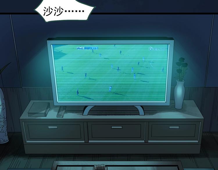 怪奇实录韩漫全集-第245话  转世  中二无删减无遮挡章节图片 