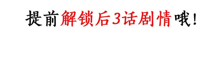 怪奇实录韩漫全集-第246话  转世  中三无删减无遮挡章节图片 