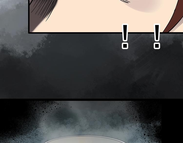 怪奇实录韩漫全集-第247话  转世  中四无删减无遮挡章节图片 