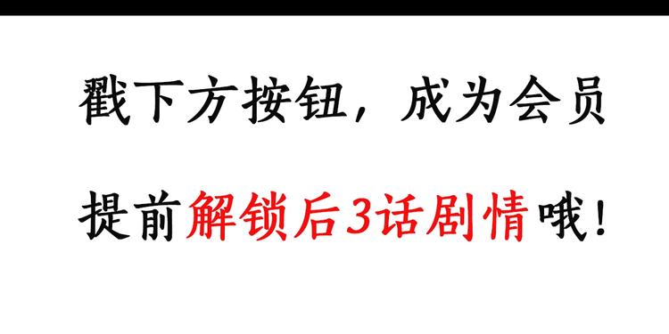 怪奇实录韩漫全集-第247话  转世  中四无删减无遮挡章节图片 