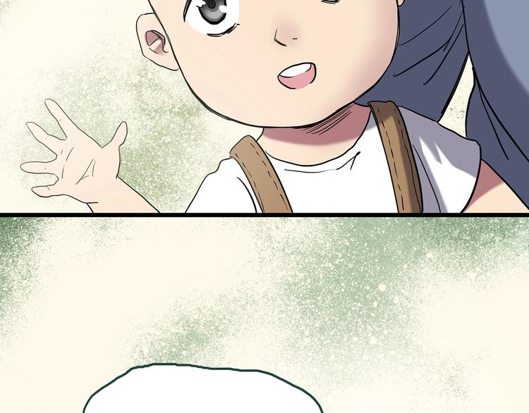 怪奇实录韩漫全集-第247话  转世  中四无删减无遮挡章节图片 