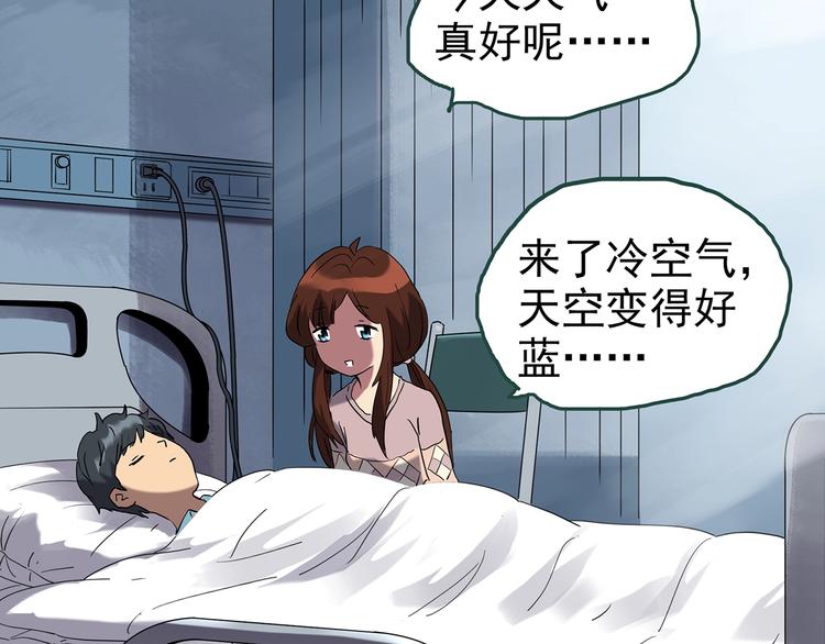 怪奇实录韩漫全集-第247话  转世  中四无删减无遮挡章节图片 