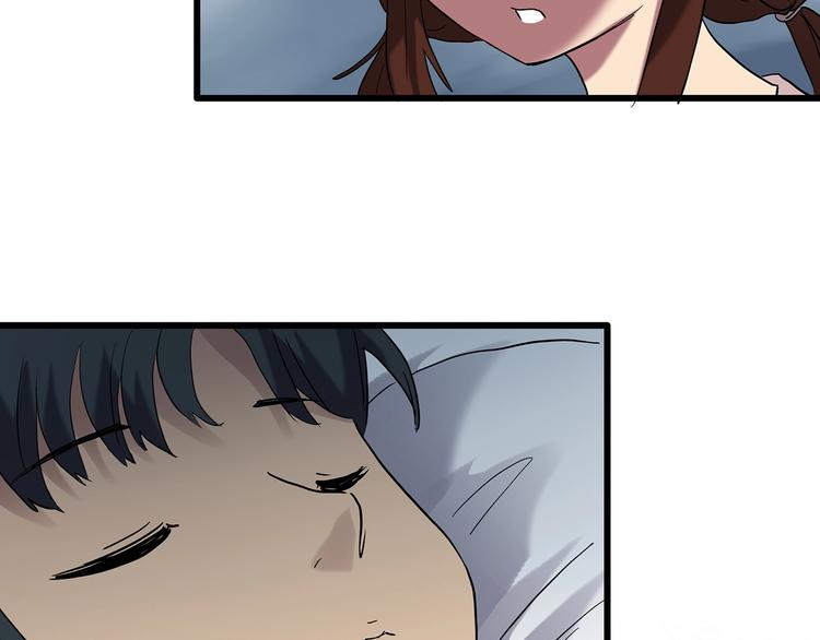 怪奇实录韩漫全集-第247话  转世  中四无删减无遮挡章节图片 
