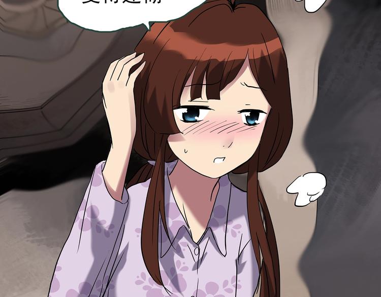 怪奇实录韩漫全集-第247话  转世  中四无删减无遮挡章节图片 