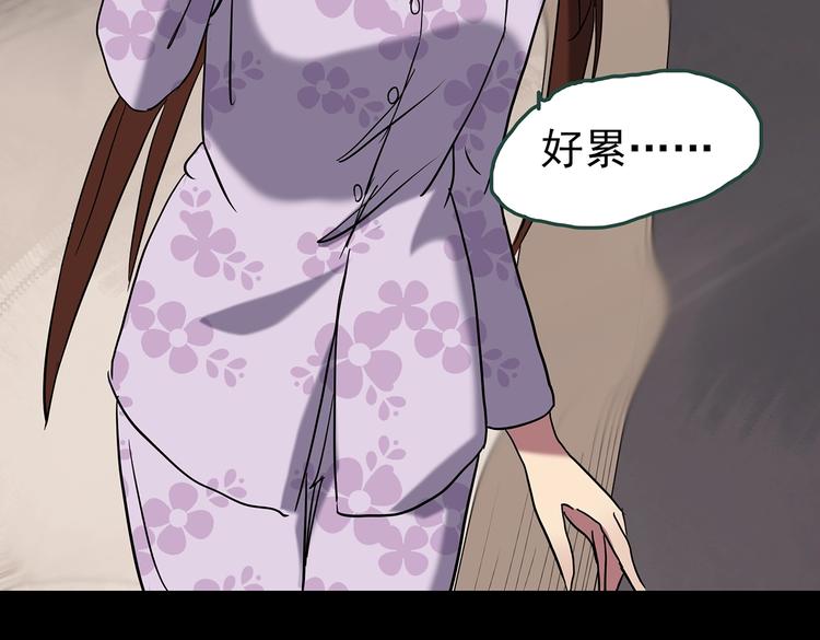 怪奇实录韩漫全集-第247话  转世  中四无删减无遮挡章节图片 
