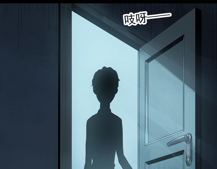 怪奇实录韩漫全集-第247话  转世  中四无删减无遮挡章节图片 