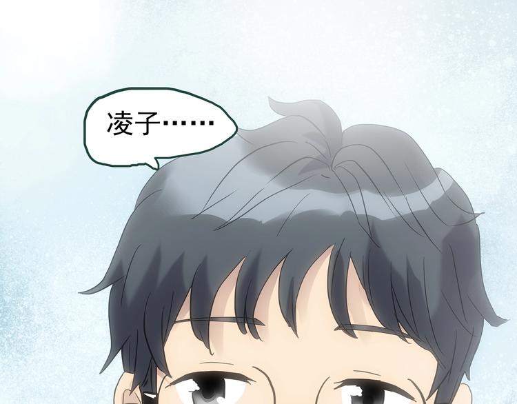 怪奇实录韩漫全集-第247话  转世  中四无删减无遮挡章节图片 