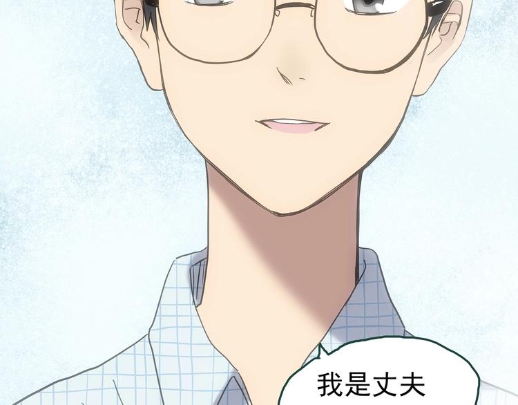 怪奇实录韩漫全集-第247话  转世  中四无删减无遮挡章节图片 
