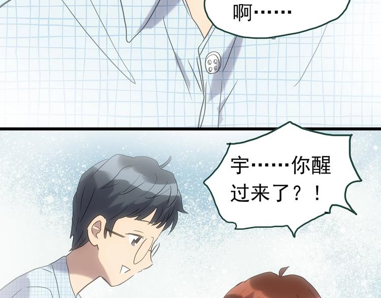 怪奇实录韩漫全集-第247话  转世  中四无删减无遮挡章节图片 