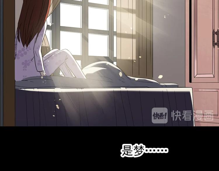 怪奇实录韩漫全集-第247话  转世  中四无删减无遮挡章节图片 