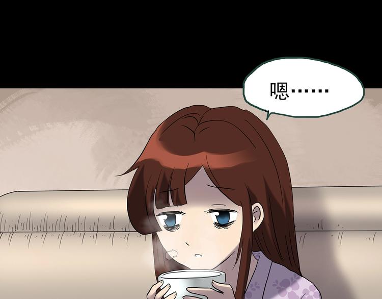 怪奇实录韩漫全集-第247话  转世  中四无删减无遮挡章节图片 