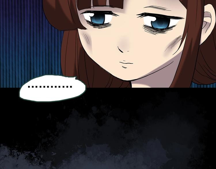 怪奇实录韩漫全集-第247话  转世  中四无删减无遮挡章节图片 