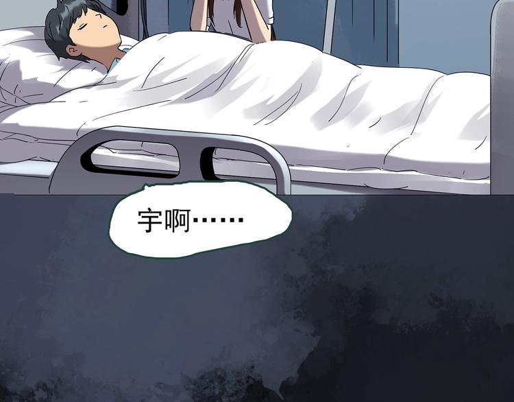 怪奇实录韩漫全集-第247话  转世  中四无删减无遮挡章节图片 