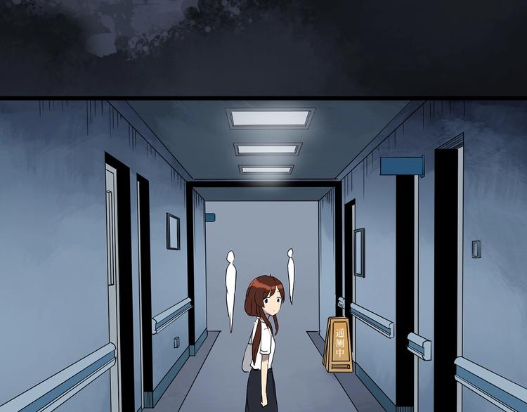 怪奇实录韩漫全集-第247话  转世  中四无删减无遮挡章节图片 