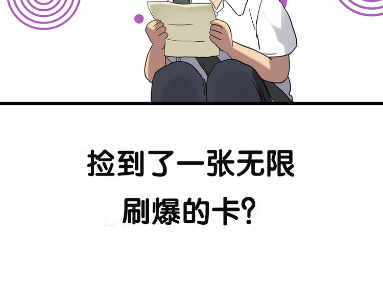 怪奇实录韩漫全集-第251话  预言梦无删减无遮挡章节图片 