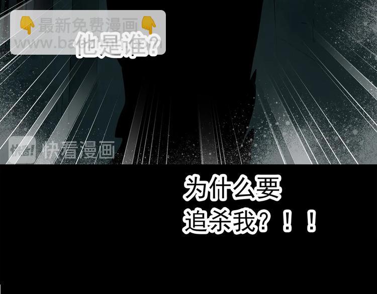 怪奇实录韩漫全集-第251话  预言梦无删减无遮挡章节图片 