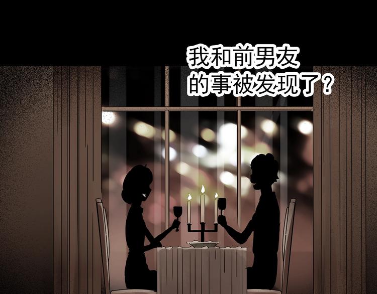 怪奇实录韩漫全集-第251话  预言梦无删减无遮挡章节图片 