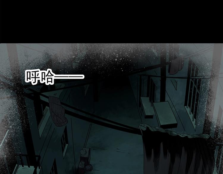 怪奇实录韩漫全集-第251话  预言梦无删减无遮挡章节图片 