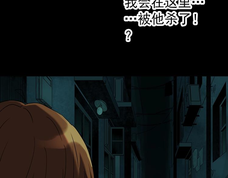怪奇实录韩漫全集-第251话  预言梦无删减无遮挡章节图片 