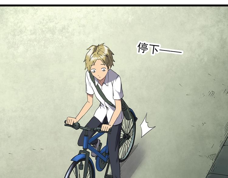 怪奇实录韩漫全集-第252话  借命钱  上无删减无遮挡章节图片 