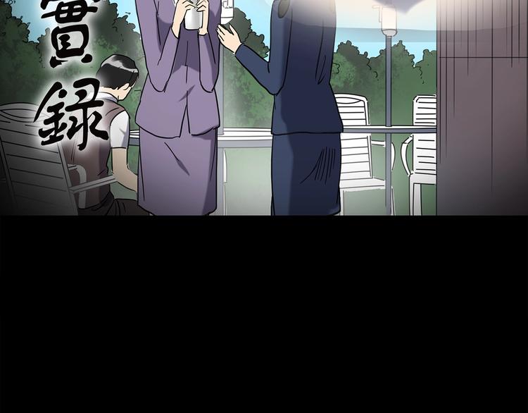 怪奇实录韩漫全集-第260话   与你同在  上无删减无遮挡章节图片 