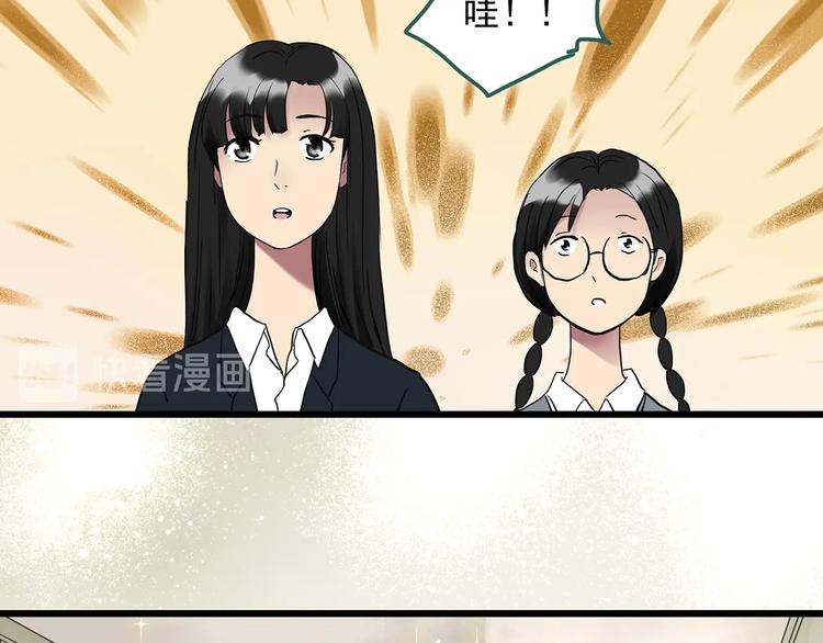 怪奇实录韩漫全集-第260话   与你同在  上无删减无遮挡章节图片 