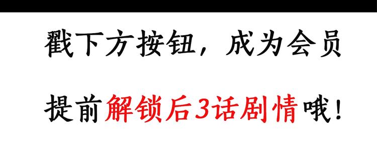 怪奇实录韩漫全集-第260话   与你同在  上无删减无遮挡章节图片 