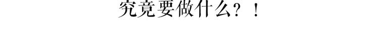 怪奇实录韩漫全集-第260话   与你同在  上无删减无遮挡章节图片 