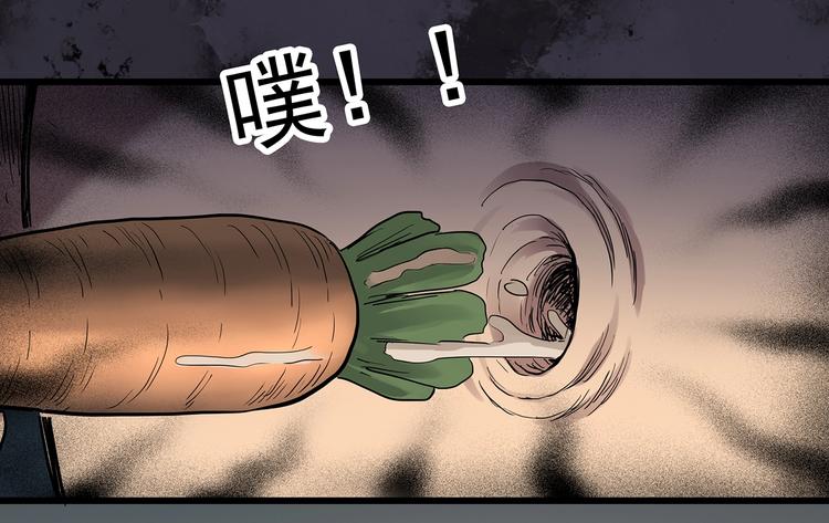 怪奇实录韩漫全集-第264话  小怪奇无题无删减无遮挡章节图片 