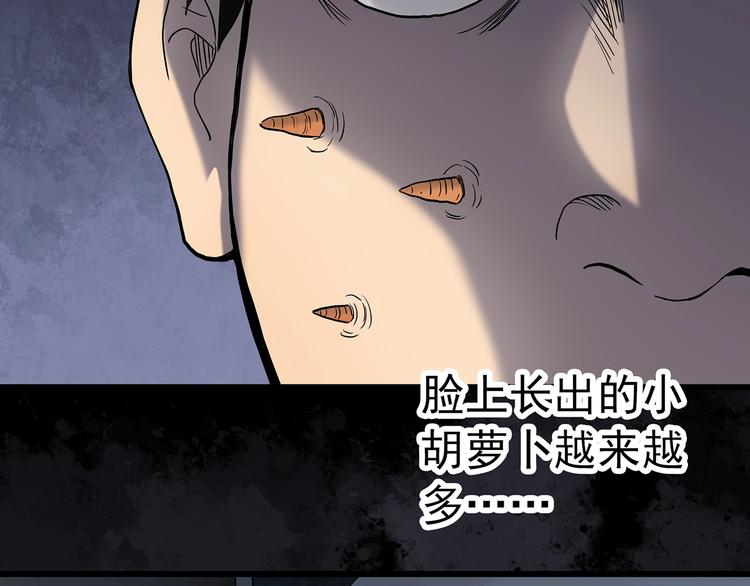 怪奇实录韩漫全集-第264话  小怪奇无题无删减无遮挡章节图片 