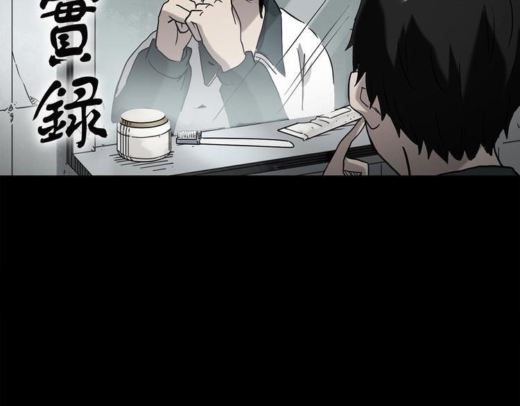 怪奇实录韩漫全集-第264话  小怪奇无题无删减无遮挡章节图片 
