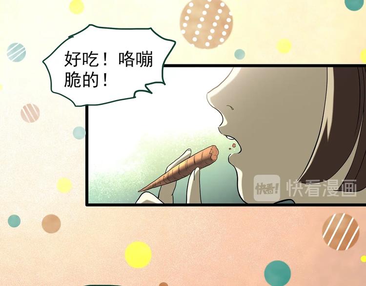 怪奇实录韩漫全集-第264话  小怪奇无题无删减无遮挡章节图片 
