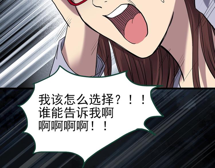 怪奇实录韩漫全集-第264话  小怪奇无题无删减无遮挡章节图片 