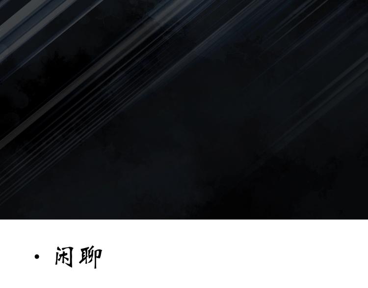 怪奇实录韩漫全集-第264话  小怪奇无题无删减无遮挡章节图片 