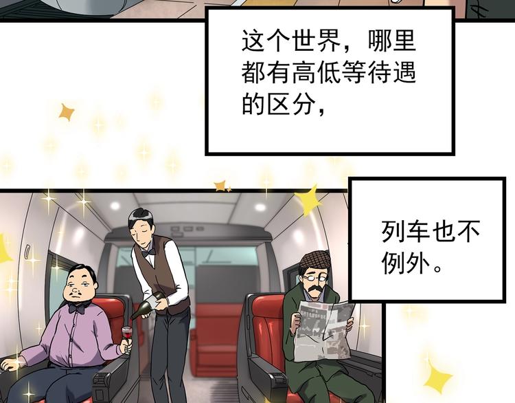 怪奇实录韩漫全集-第264话  小怪奇无题无删减无遮挡章节图片 