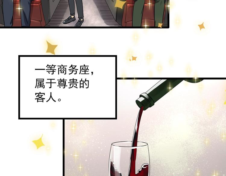怪奇实录韩漫全集-第264话  小怪奇无题无删减无遮挡章节图片 