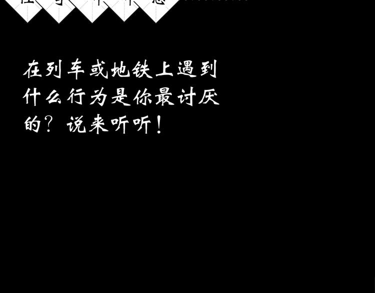 怪奇实录韩漫全集-第264话  小怪奇无题无删减无遮挡章节图片 