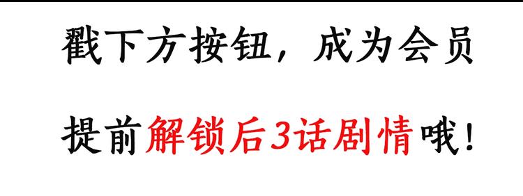 怪奇实录韩漫全集-第264话  小怪奇无题无删减无遮挡章节图片 