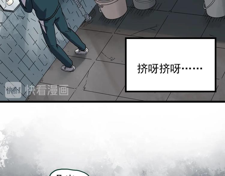 怪奇实录韩漫全集-第264话  小怪奇无题无删减无遮挡章节图片 