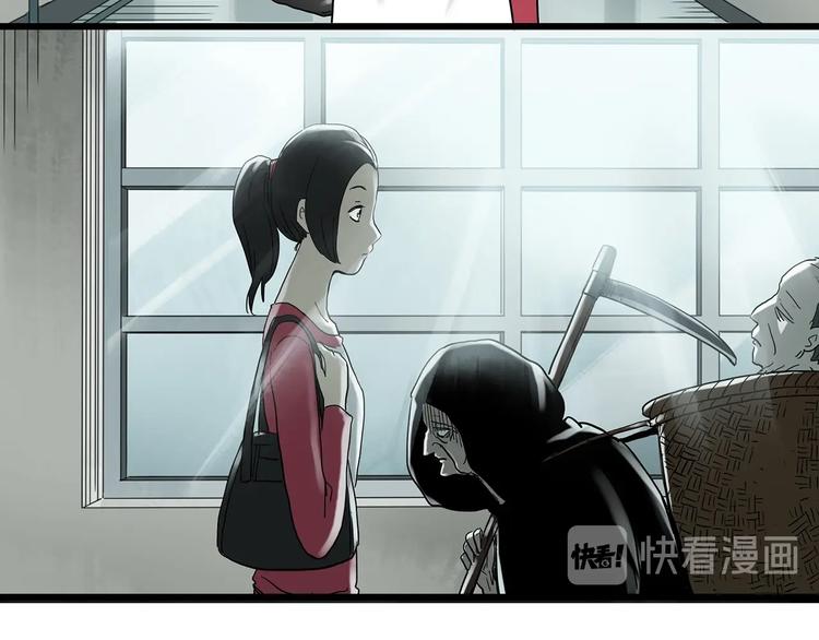 怪奇实录韩漫全集-第265话  背筐婆婆！无删减无遮挡章节图片 