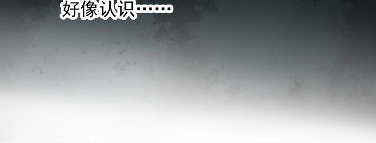 怪奇实录韩漫全集-第265话  背筐婆婆！无删减无遮挡章节图片 