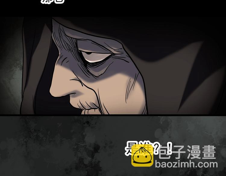 怪奇实录韩漫全集-第265话  背筐婆婆！无删减无遮挡章节图片 